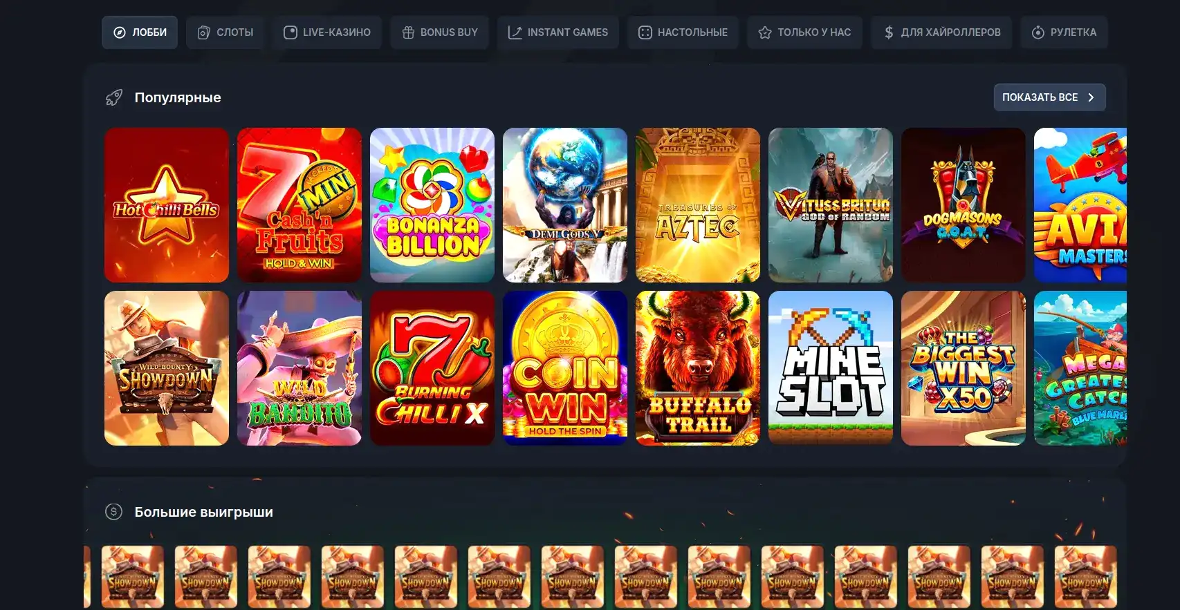 Jozz casino зеркало и вход 2026
